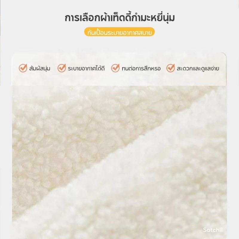 เก้าอี้ดอกไม้น่ารัก