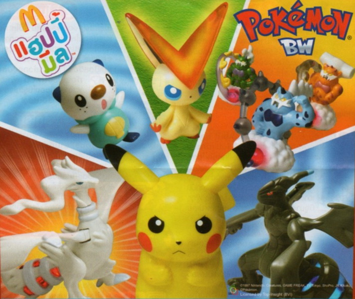 2013 McDonald's แมคโดนัลด์ ของเล่น ของสะสม Pokemon BW ออกเมื่อ กุมภา 56 อยู่ในแพ็คค่ะ MIP
