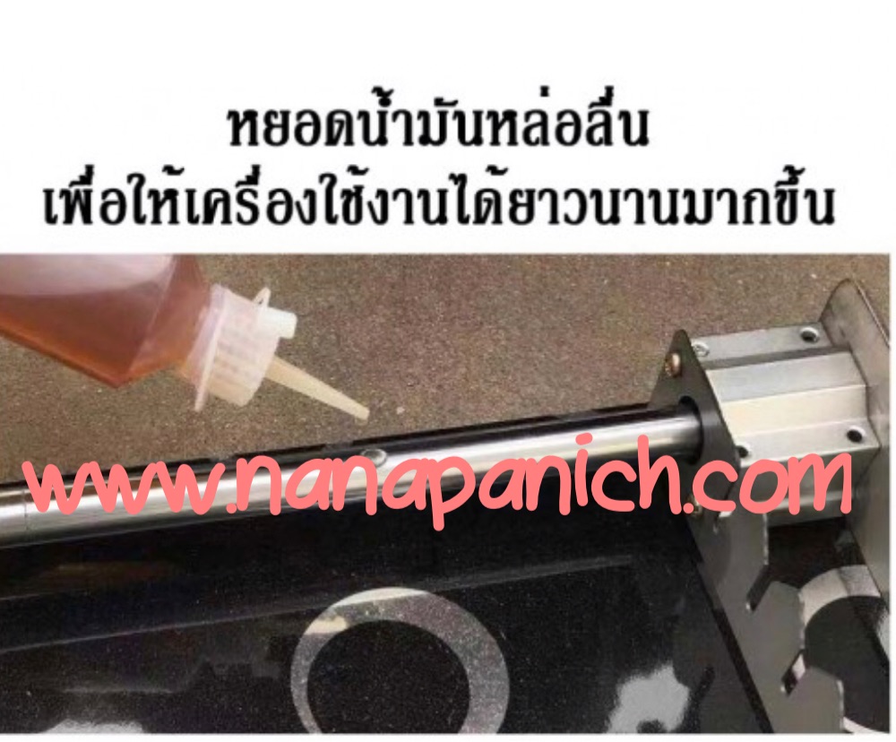 เครื่องเสียบไม้แบบคันโยก