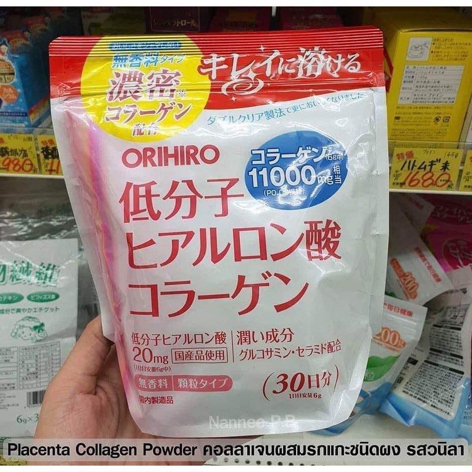 ORIHIRO Placenta Collagen คอลลาเจนผงรสวานิลลาจากแบรนด์ Orihiro