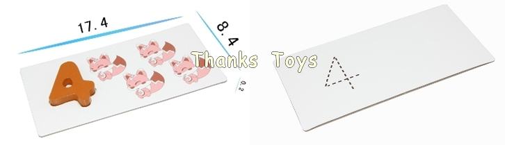 บัตรภาพจิ๊กซอว์ตัวเลข 0-9