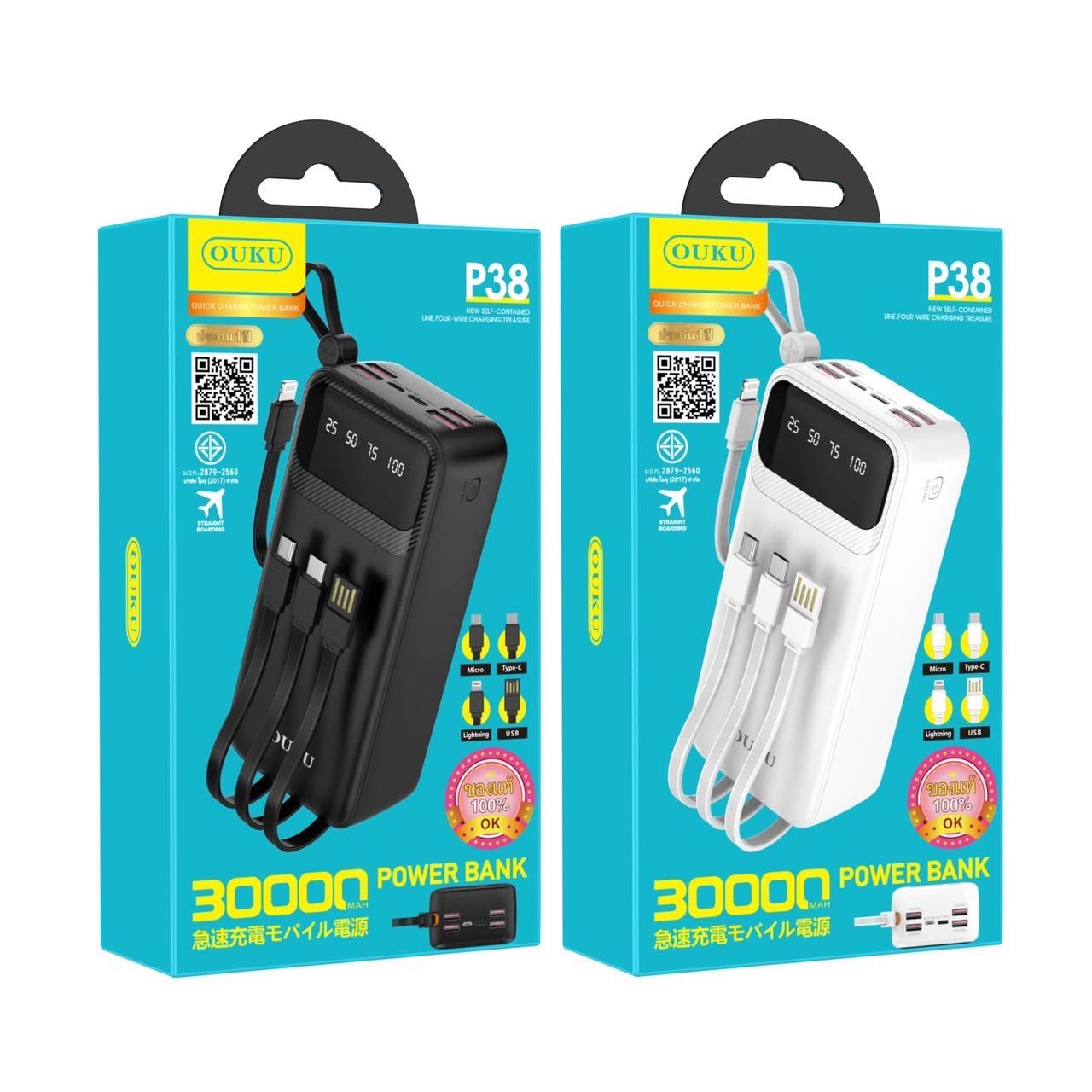 Power Bank OUKU P38 30000mAh แบตสํารองจอดิจิตอลมีสายชาร์จในตัว พกพาสะดวก ขึ้นเครื่องบินได้