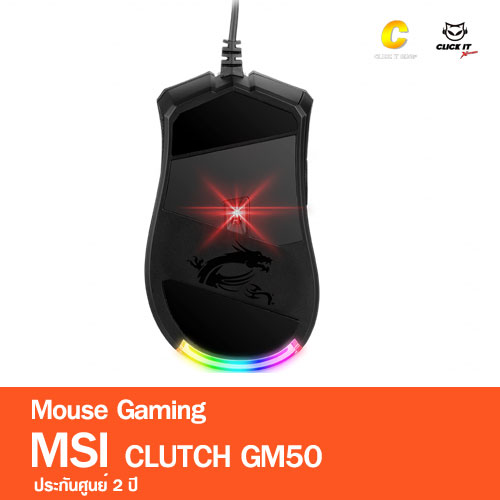 Mouse Gaming MSI Clutch GM50