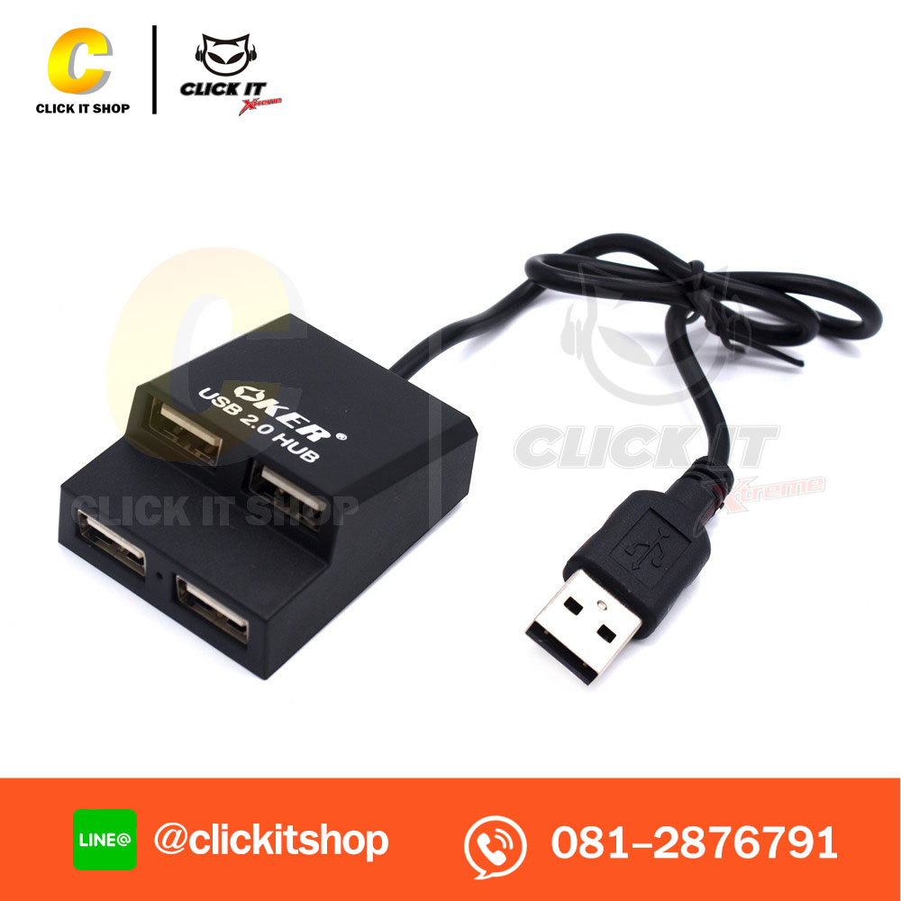 USB HUB 2.0 4 PORT OKER H-803 คละสี