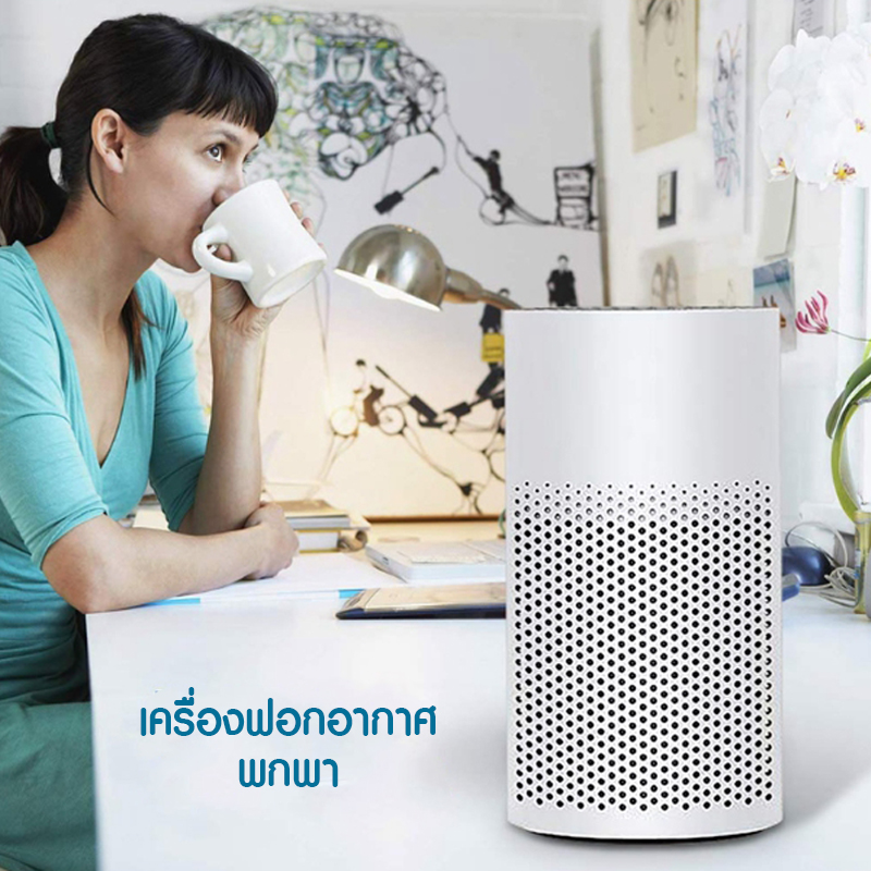 เครื่องฟอกอากาศ แบบพกพา Mini Air Purifier สามารถเชื่อมต่อกับโทรศัพท์มือถือ ที่พลังงานมือถือ 10,000mAh สามารถทำงานได้ 10 ชั่วโมง และสามารถเสียบกับช่องในรถยนต์ได้