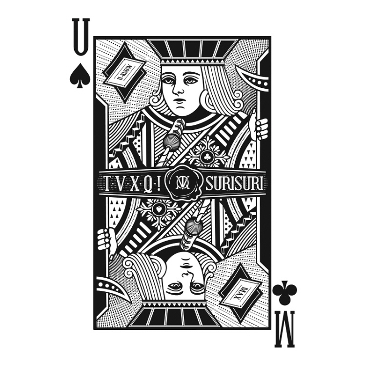 [Pre] TVXQ : 7th Album Repakage - 수리수리 (Spellbound)