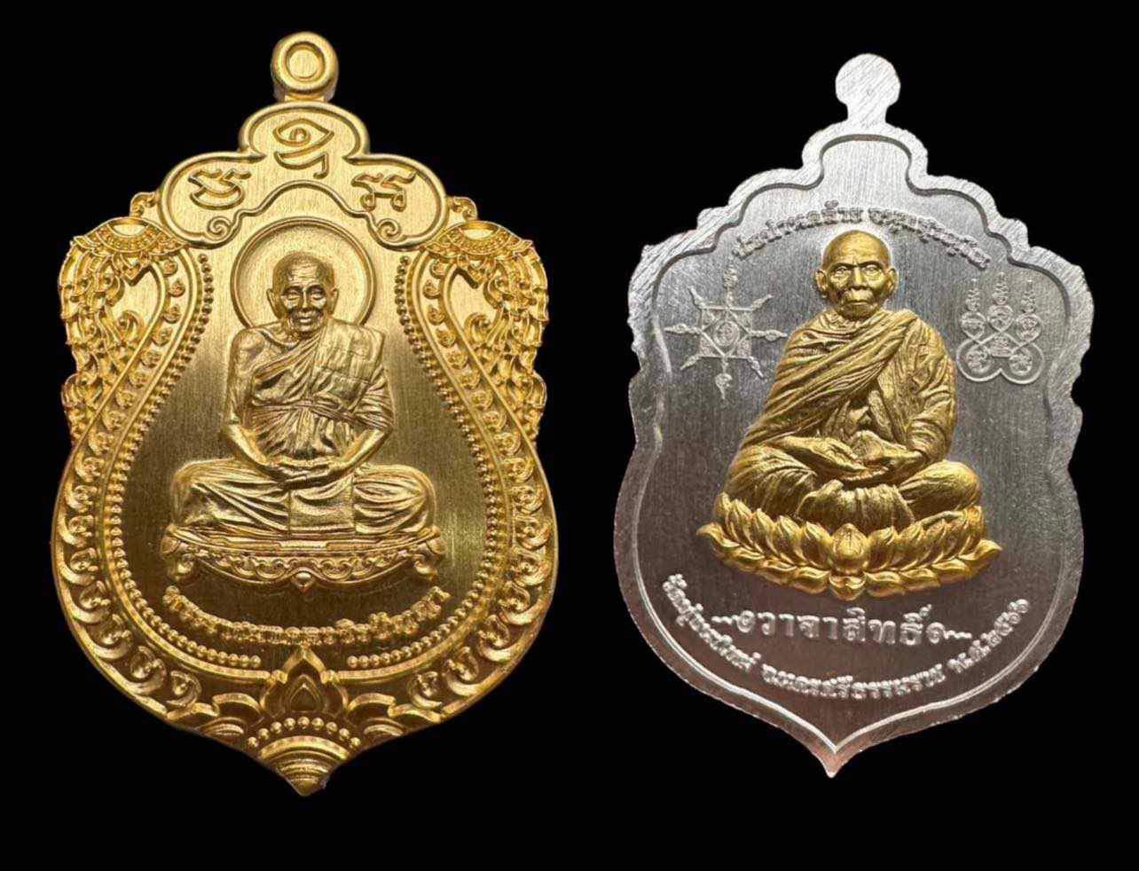 เปิดจองเสมาวาจาสิทธิ์ หลวงปู่อิ่ม ปัญญาวุโธ