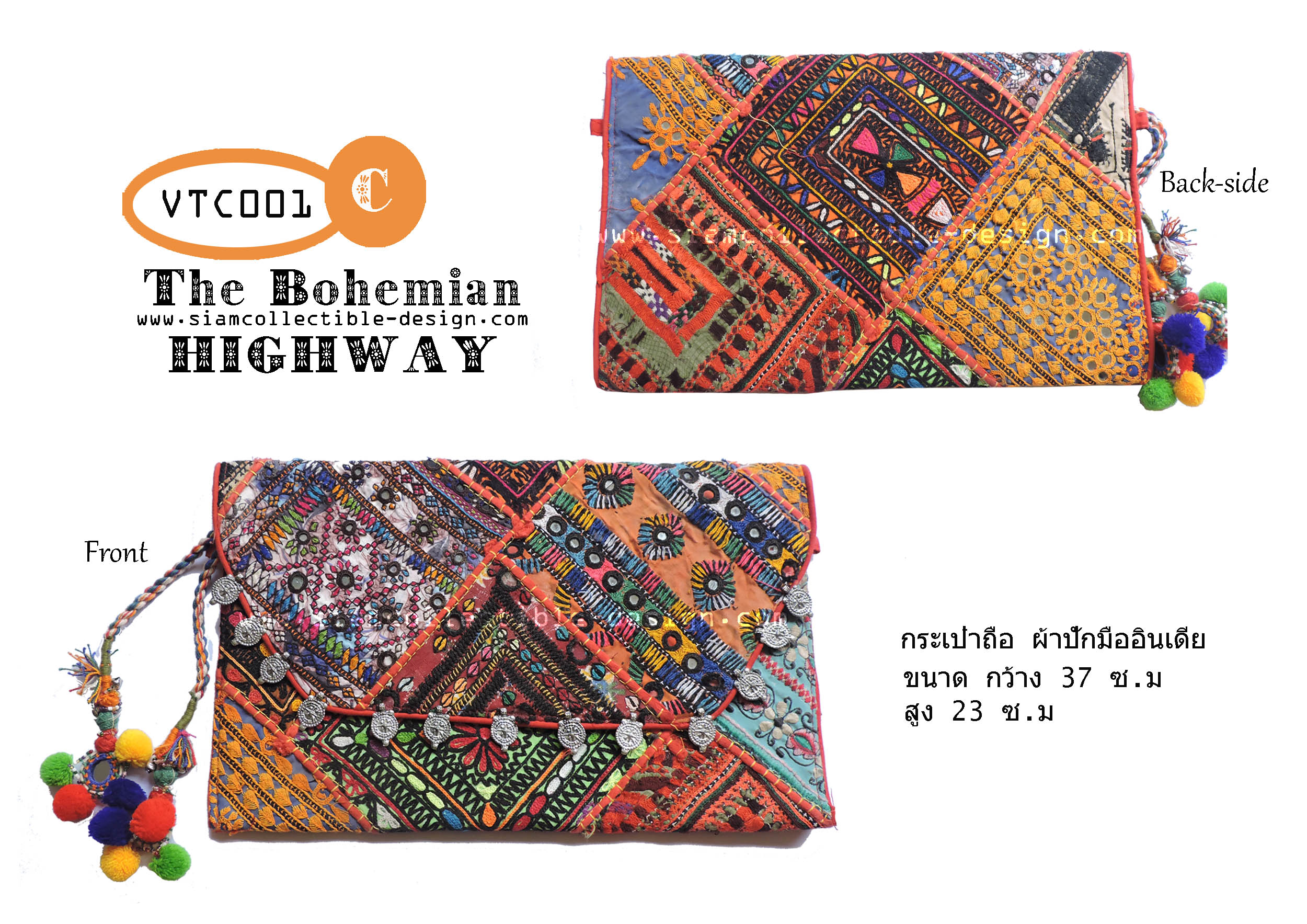 กระเป๋าแบบถือ ผ้าปักมือเนปาล/อินเดีย VTC 001 C/ Vintage purse Clutch VTC 001 C