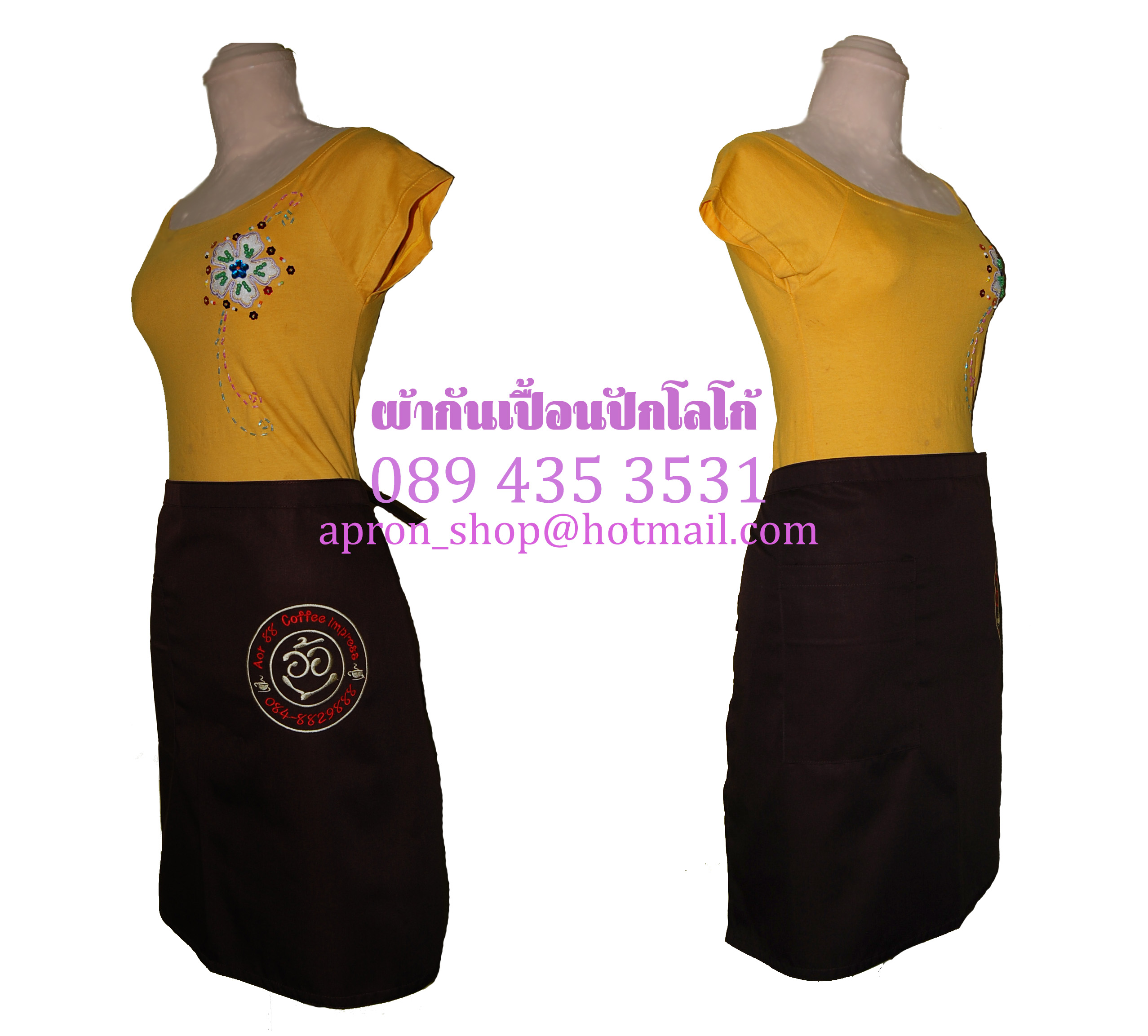 ผ้ากันเปื้อนครึ่งตัว แบบร้านอ้อกาแฟ