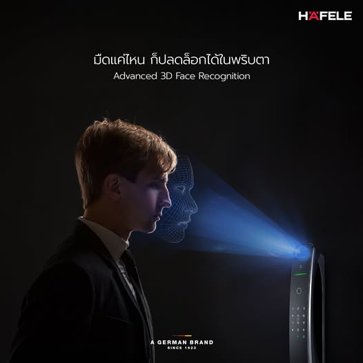 ชุดล็อคประตูระบบดิจิตอล HAFELE รุ่น PP9100