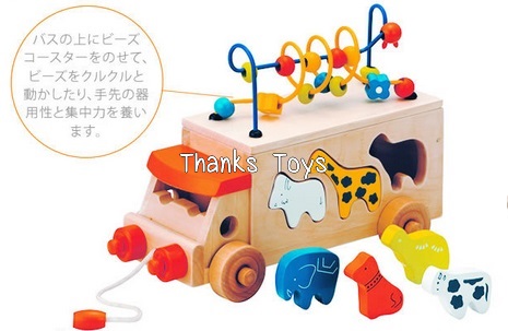 รถหยอดรูปสัตว์และขดลวด 3 in 1 (Animal Bead Bus)