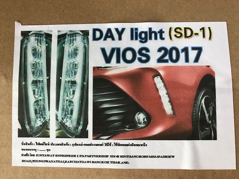 17041 ไฟเดย์ไลท์ทรงศูนย์ Vios 2017
