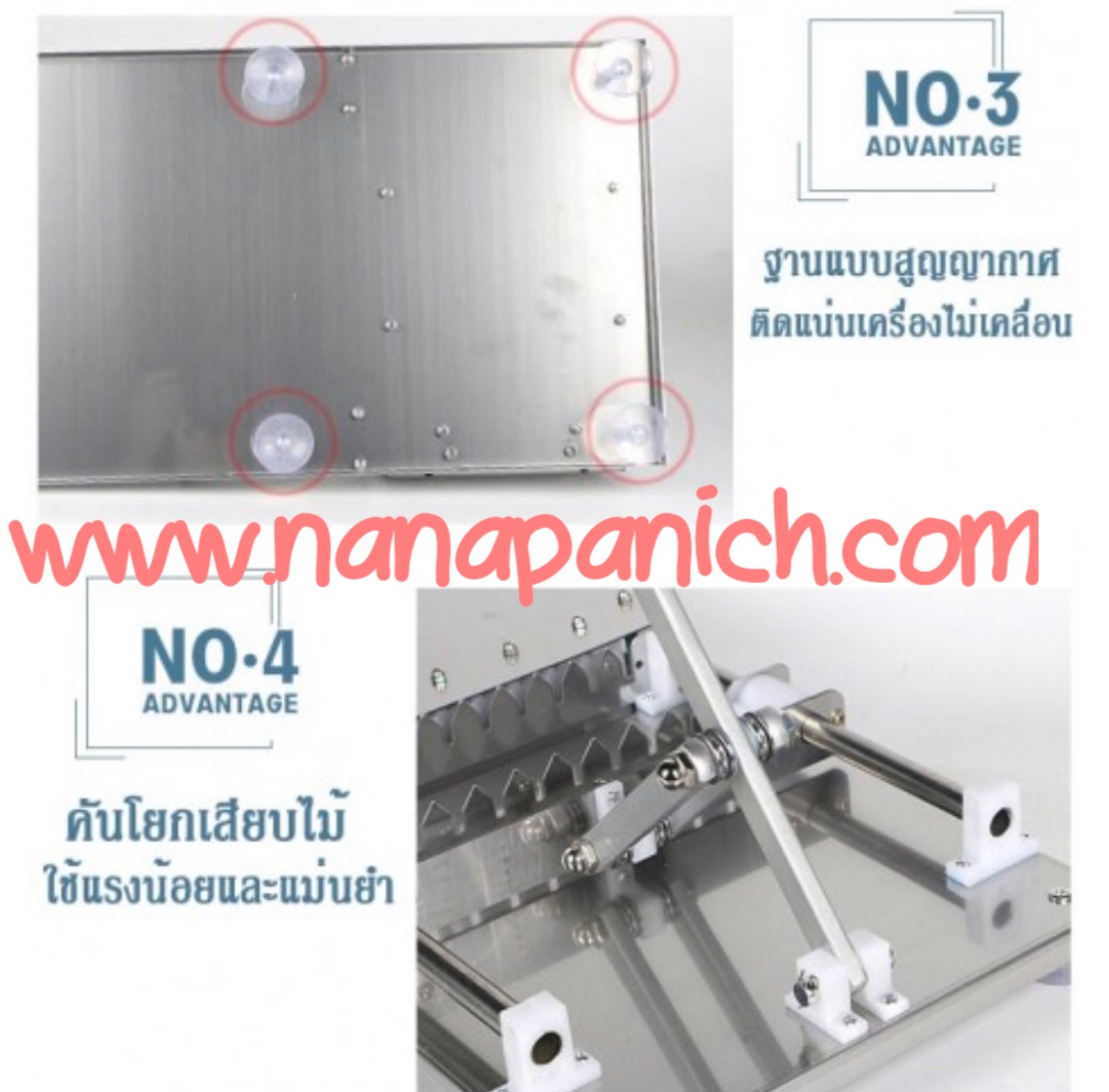 เครื่องเสียบไม้แบบคันโยก