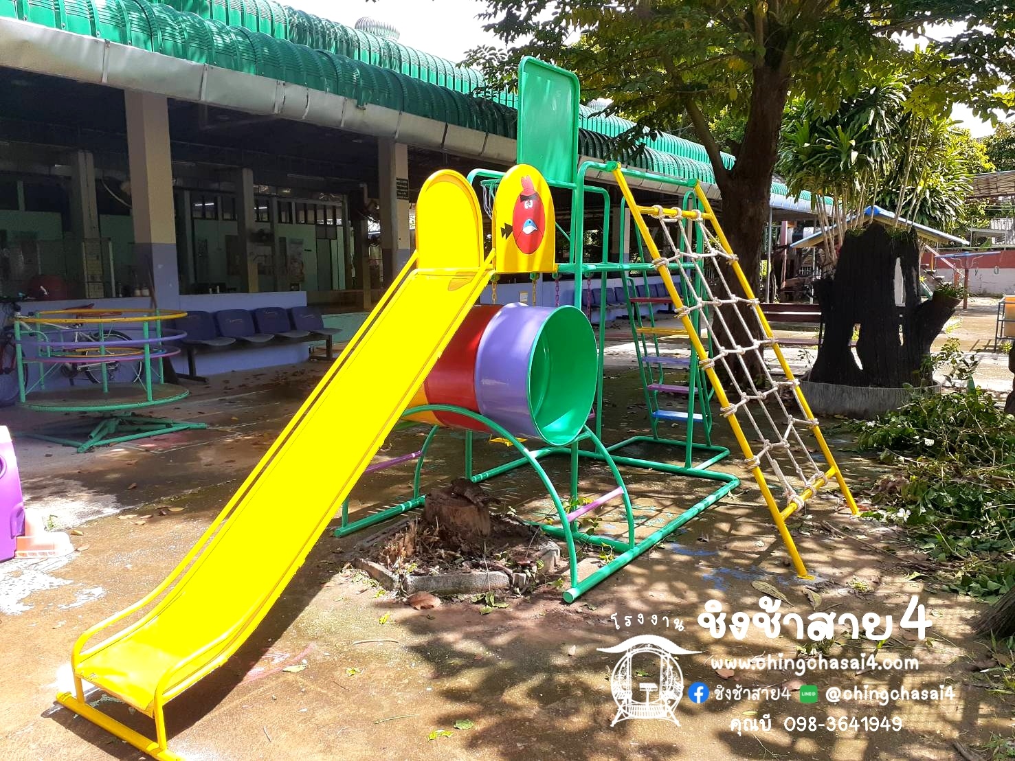 ชุดรวมหน้าการ์ตูนชุดเล็ก