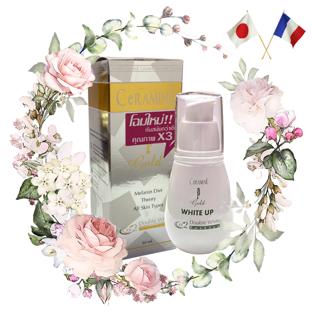 CeRAMINE Gold Double White Essence เซอรามายน์ โกลด์ ดับเบิ้ล ไวท์ เอสเซ้นส์