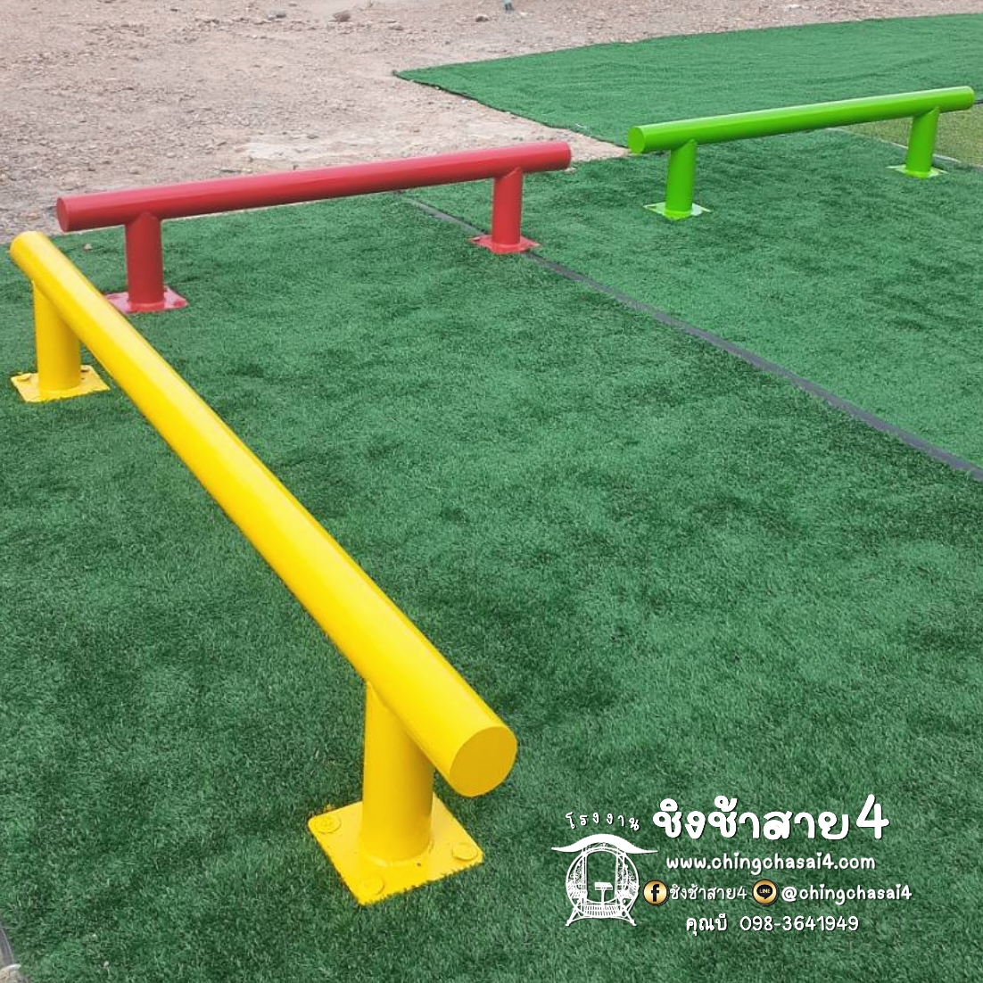 คานทรงตัว3ท่อน