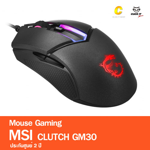 Mouse Gaming MSI Clutch GM30