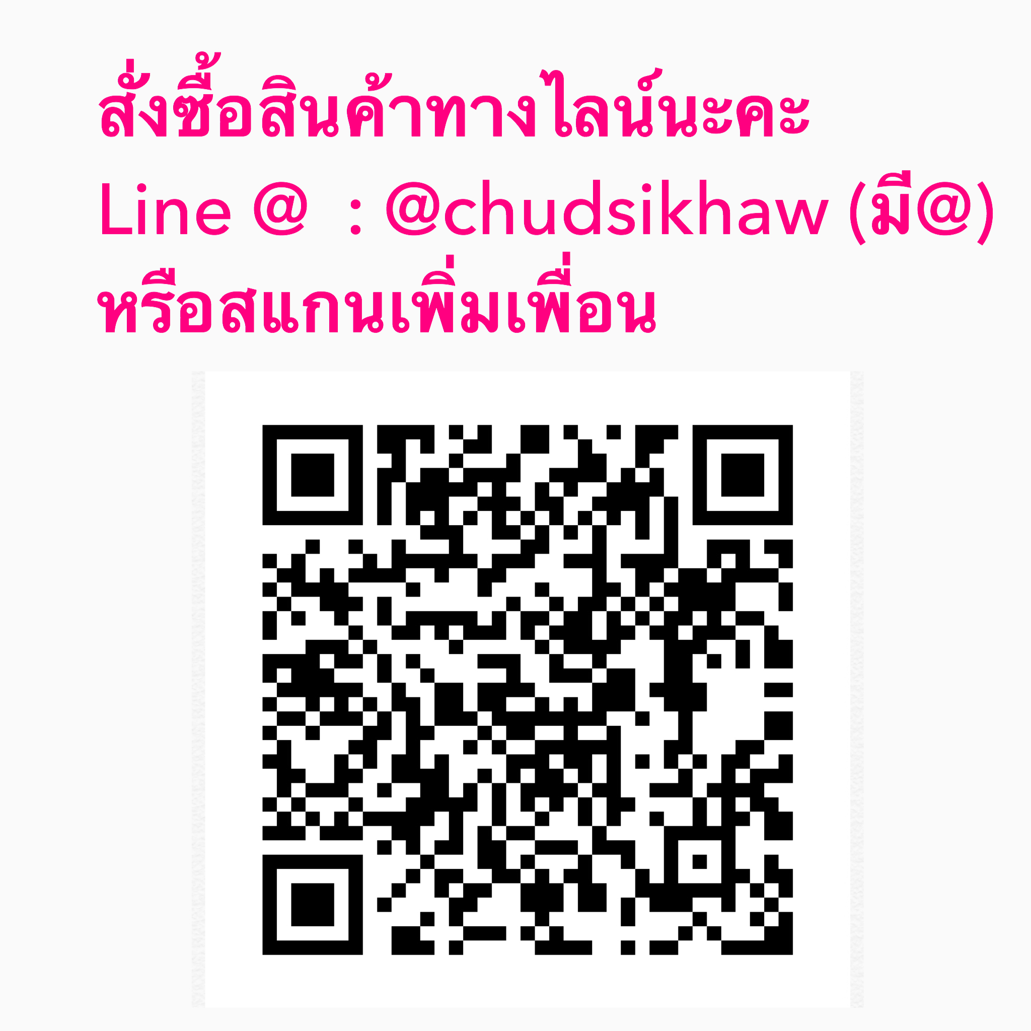 เวลเจ้าสาวมินิมอล ชั้นเดียว มีความยาว 3 เมตร เหมาะสำหรับติดพร้อมดอกไม้