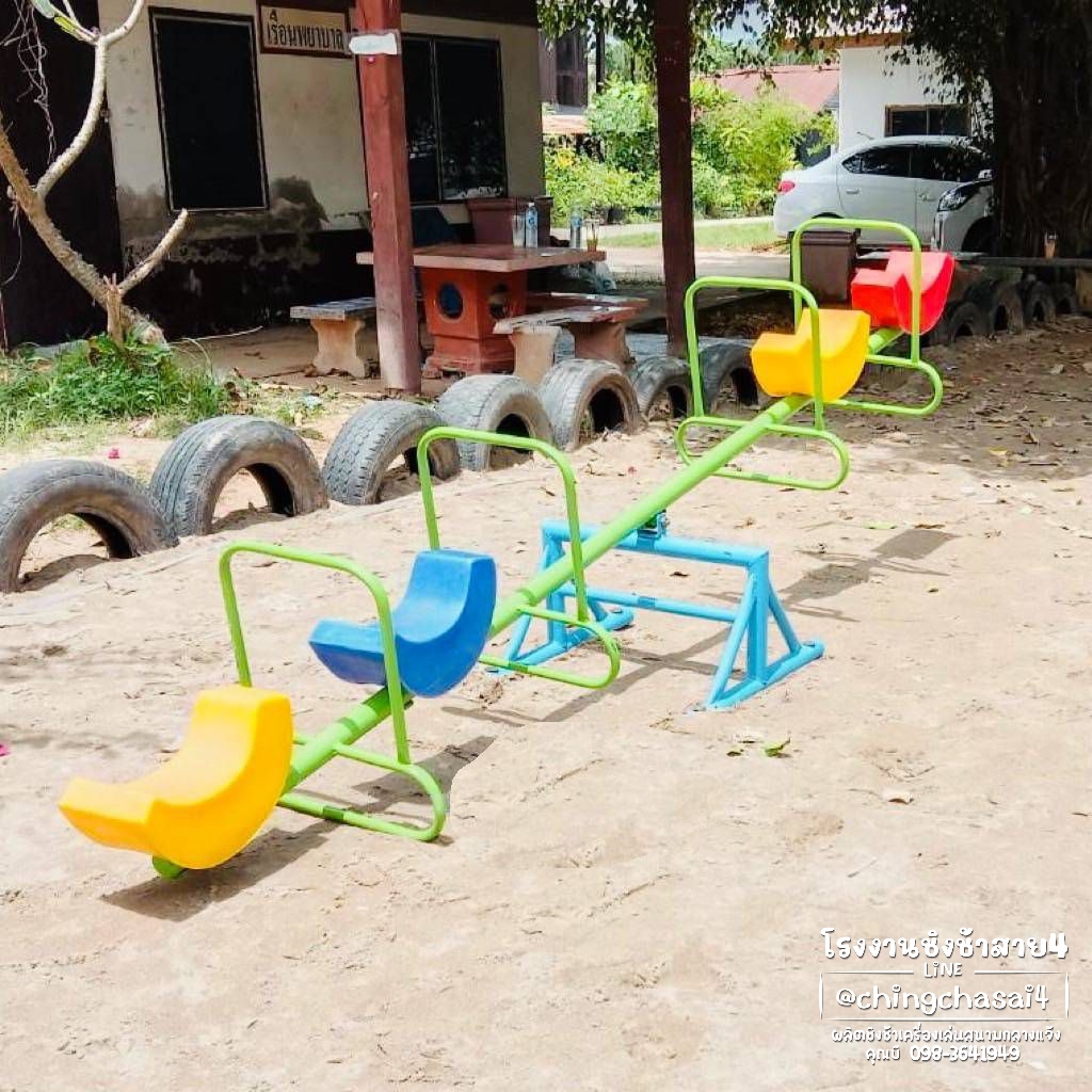 คานกระดก 1 คาน 4 ที่นั่ง (ที่นั่งพลาสติก)