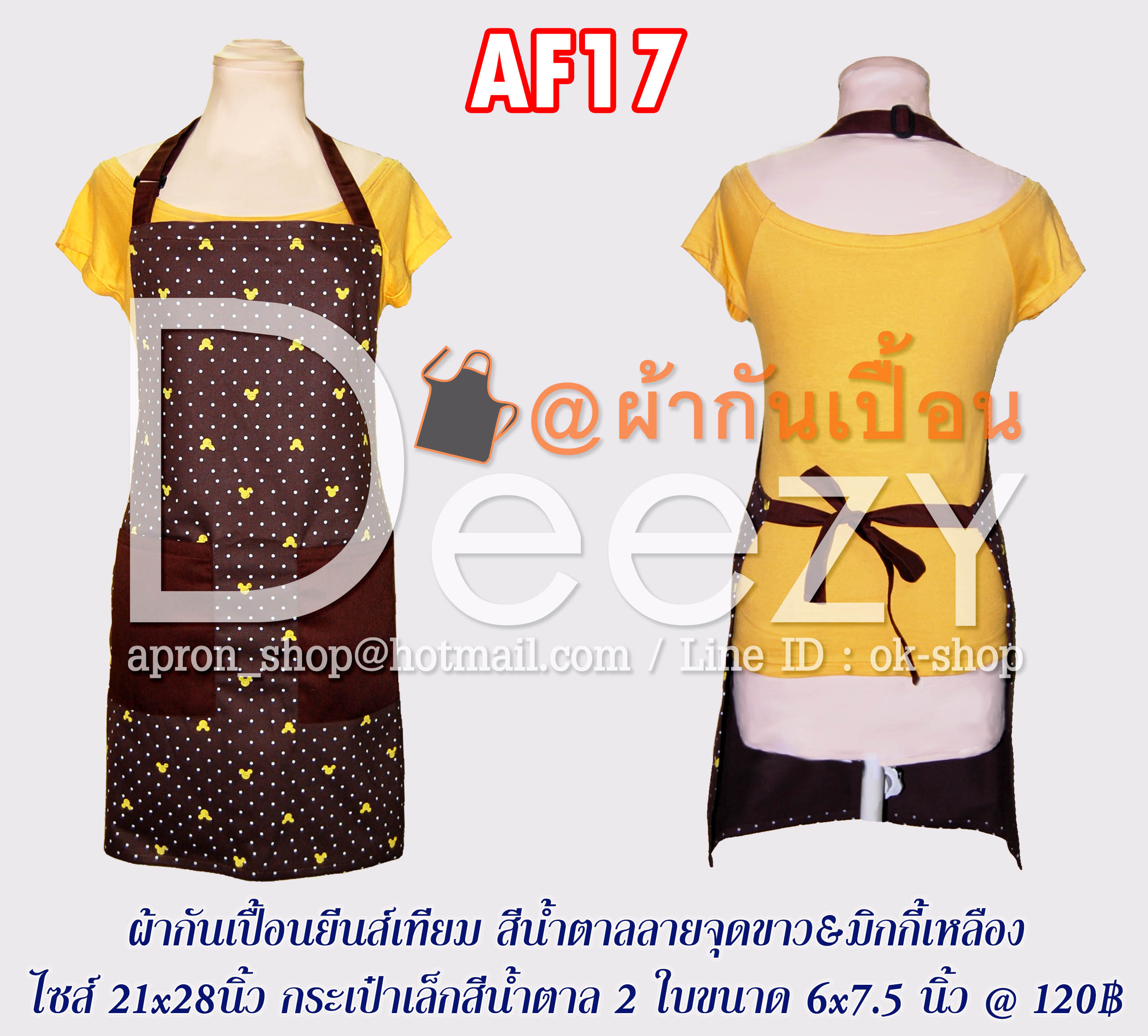 ผ้ากันเปื้อนแฟนซี ลายจุดขาว&มิกกี้เหลือง