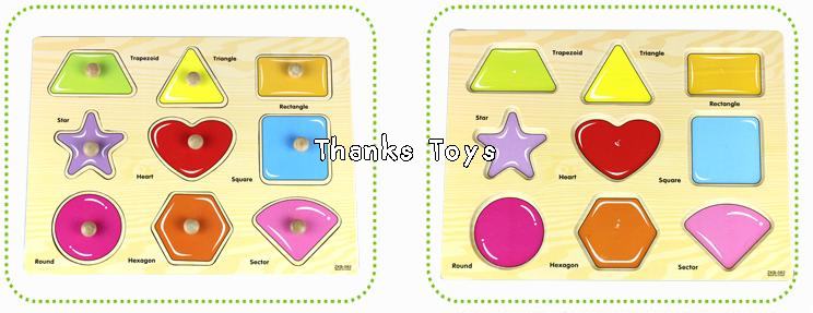 จิ๊กซอว์รูปทรงเรขาคณิต 9 ชิ้น