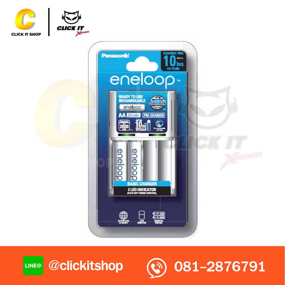 เครื่องชาร์จ PANASONIC Eneloop พร้อมถ่านชาร์จ Eneloop AA 2 ก้อน