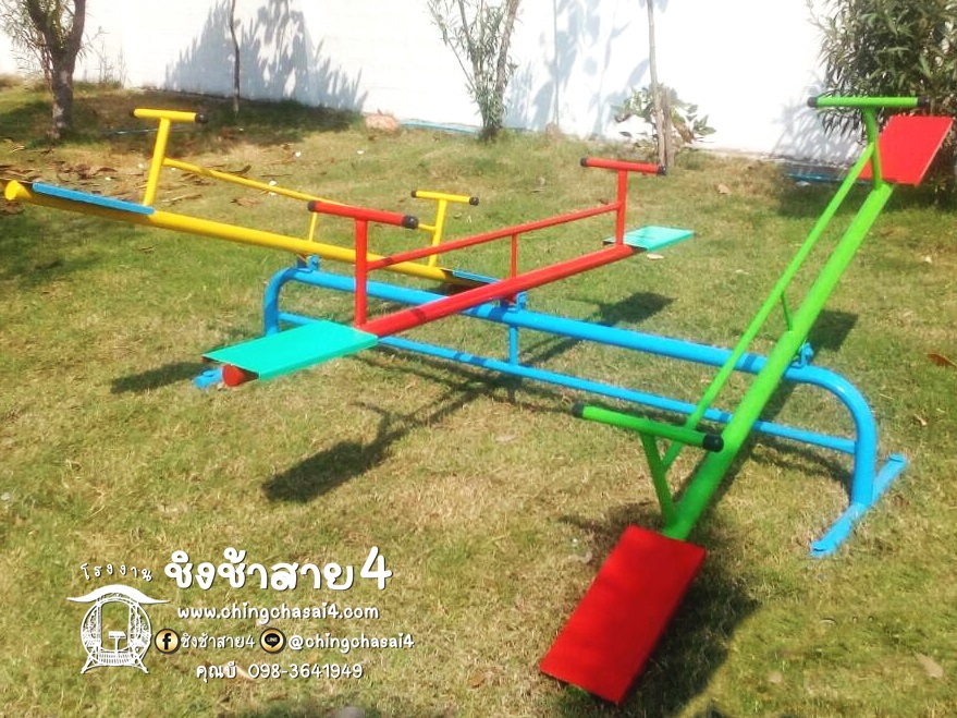 คานกระดก 6 ที่ (ที่นั่งเหล็ก)