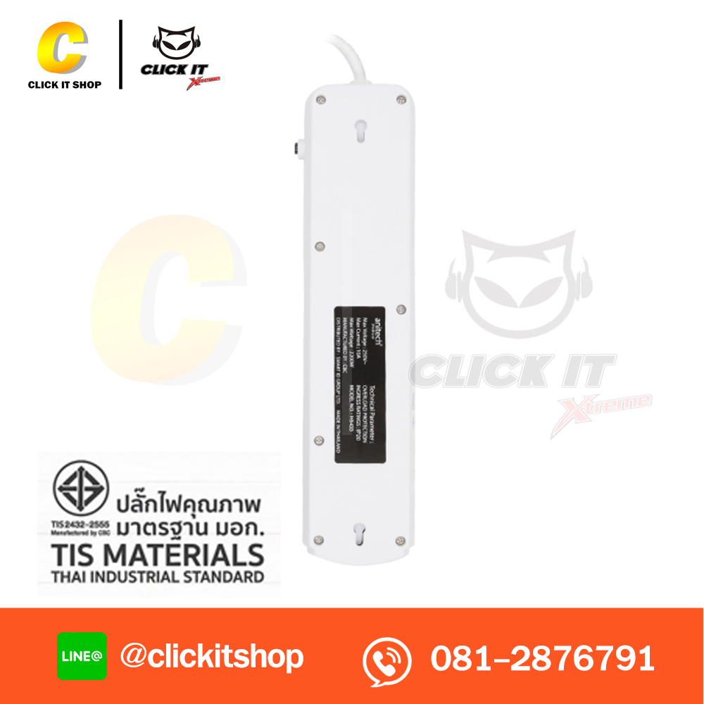 ปลั๊กไฟ มาตรฐาน มอก. ANITECH 3 ช่อง 3 สวิตช์ 2 USB พร้อมสวิตช์ รุ่น H5433 WHITE