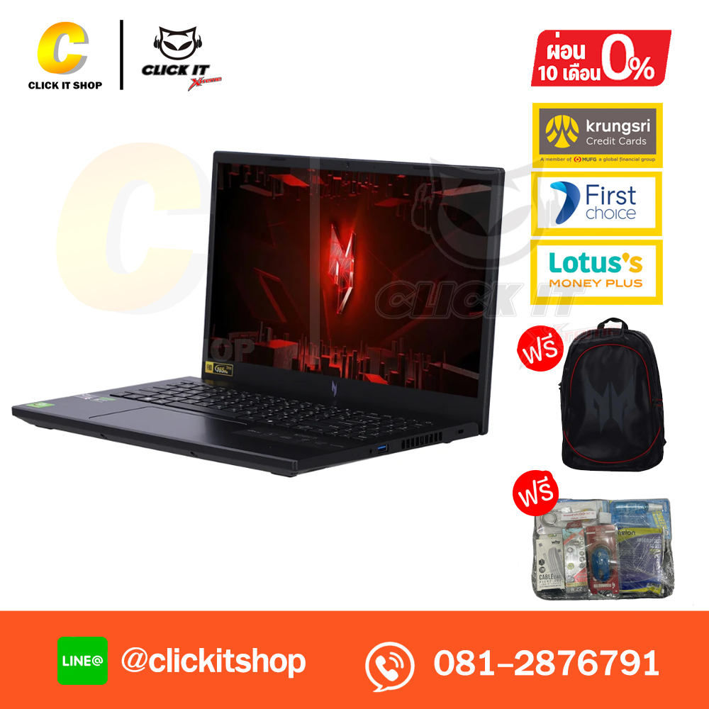 Notebook Acer Nitro V 15 ANV15-41-R1R0/T001