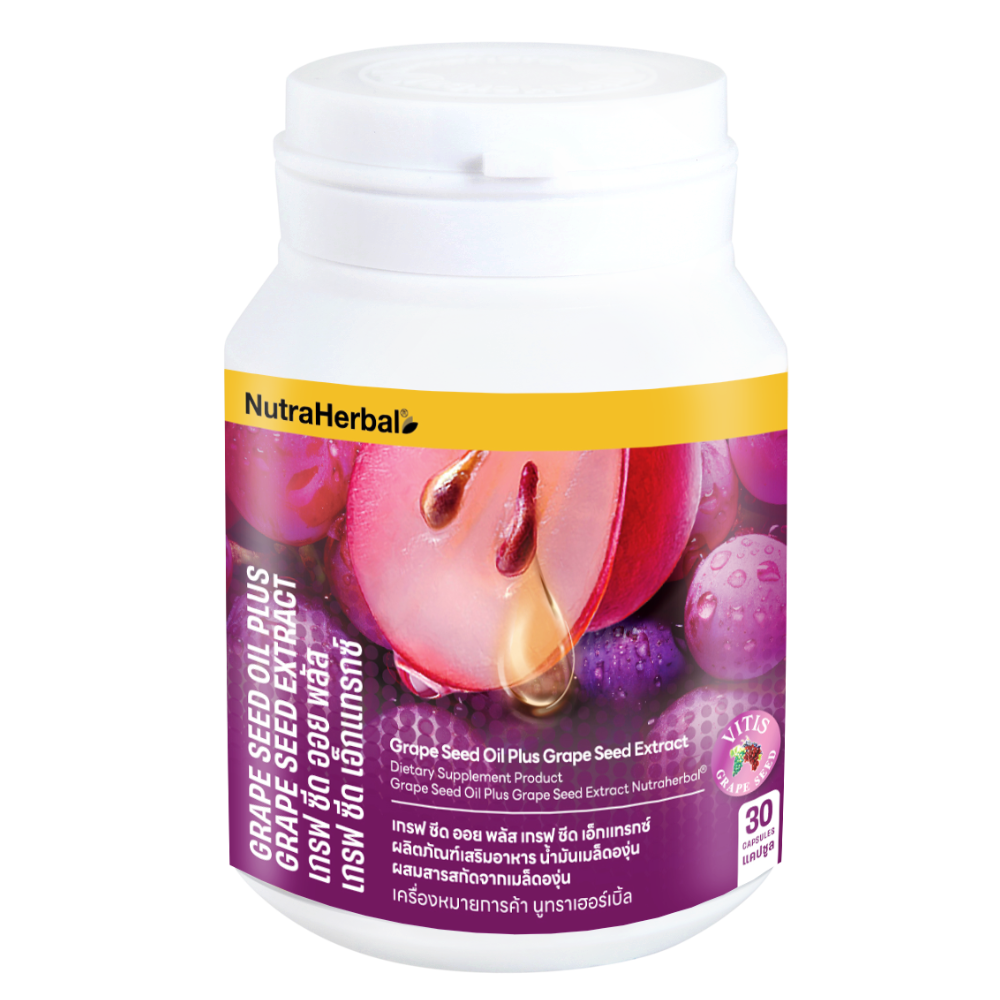 เกรพซีด น้ำมันเมล็ดองุ่นสกัดเย็น ช่วยให้หลอดเลือดแข็งแรง ชะลอความชรา