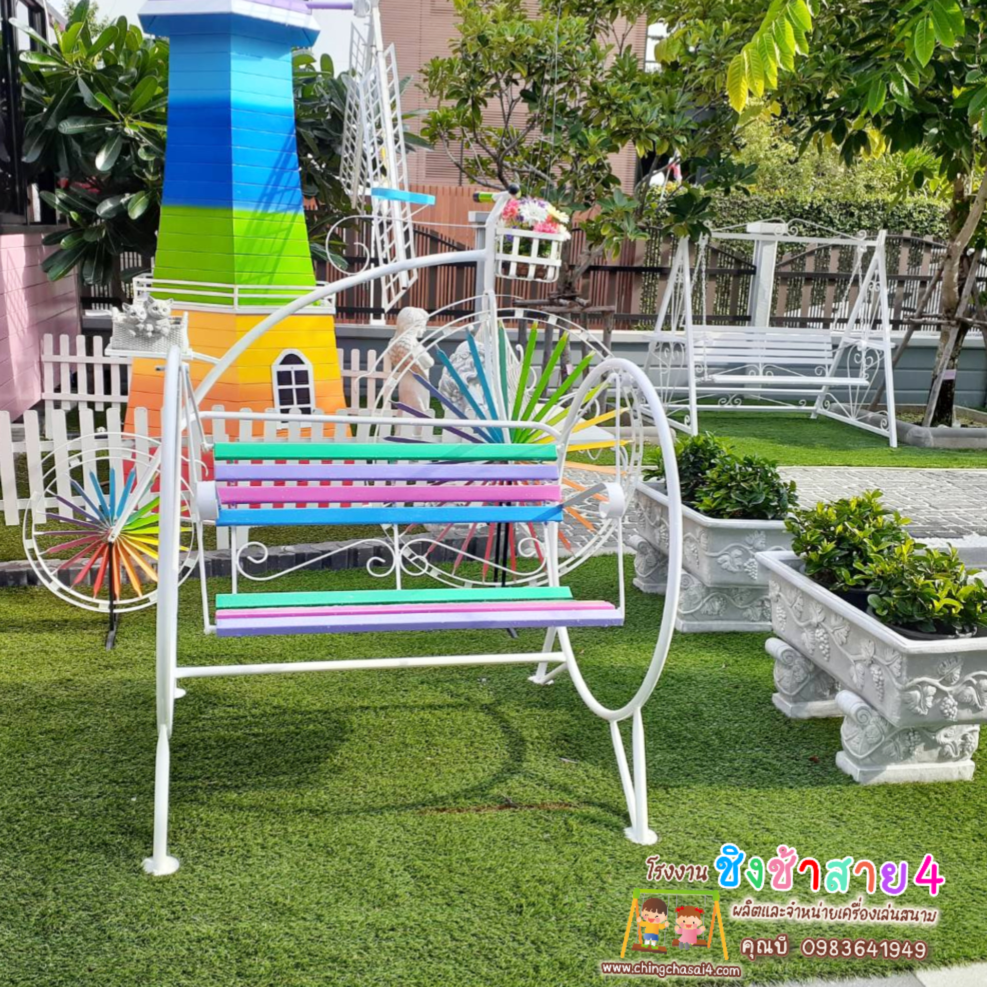 ชิงช้ากลม 100 cm.