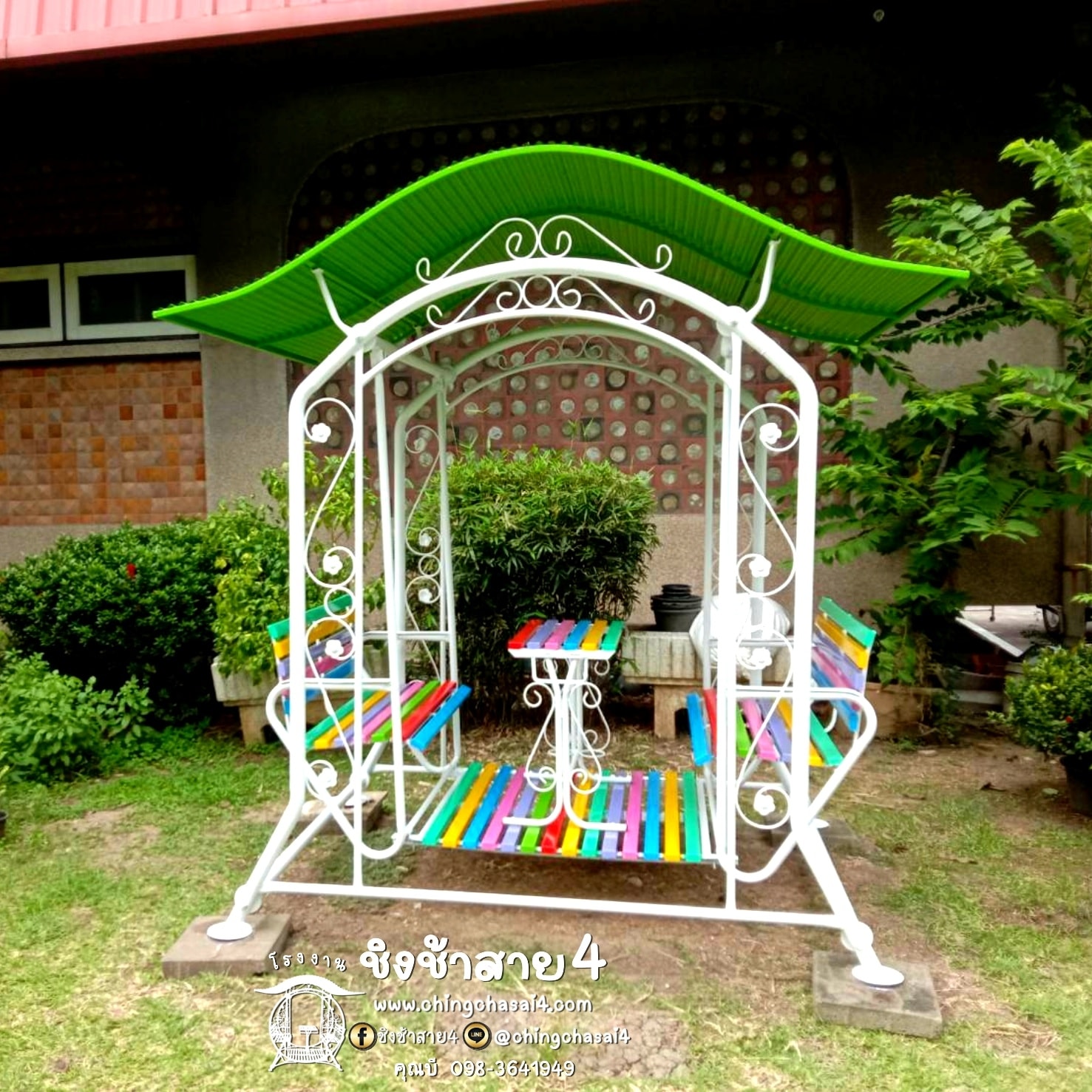 ชิงช้าใหญ่มีหลังคา (แบบเหลี่ยม)