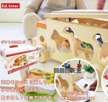 รถหยอดรูปสัตว์และขดลวด 3 in 1 (Animal Bead Bus)