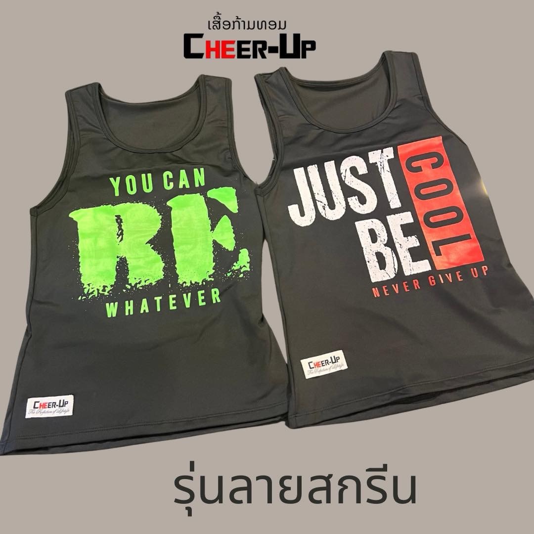 เสื้อกล้ามทอม CheerUp รุ่น ลายสกรีน Limited เก็บหน้าอกแบน Clothing