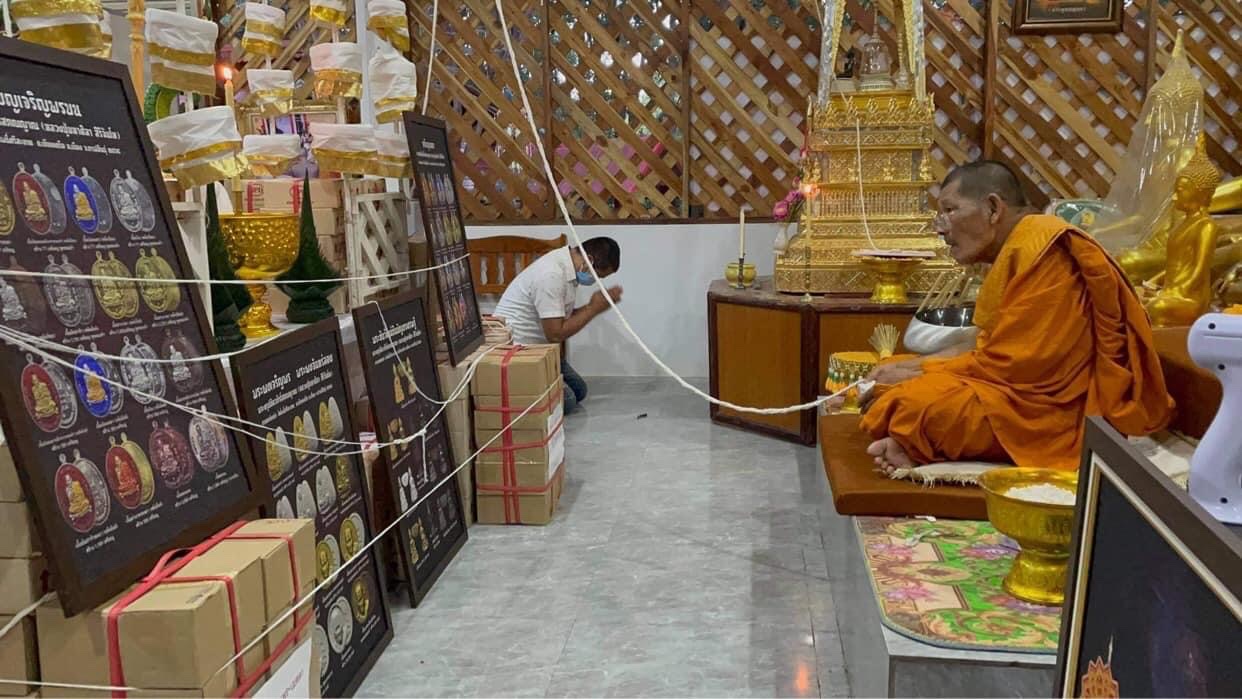 เหรียญเจริญพรบน เนื้อทองแดงผิวไฟ หลังยันต์ หลวงปู่มหาศิลา สิริจันโท