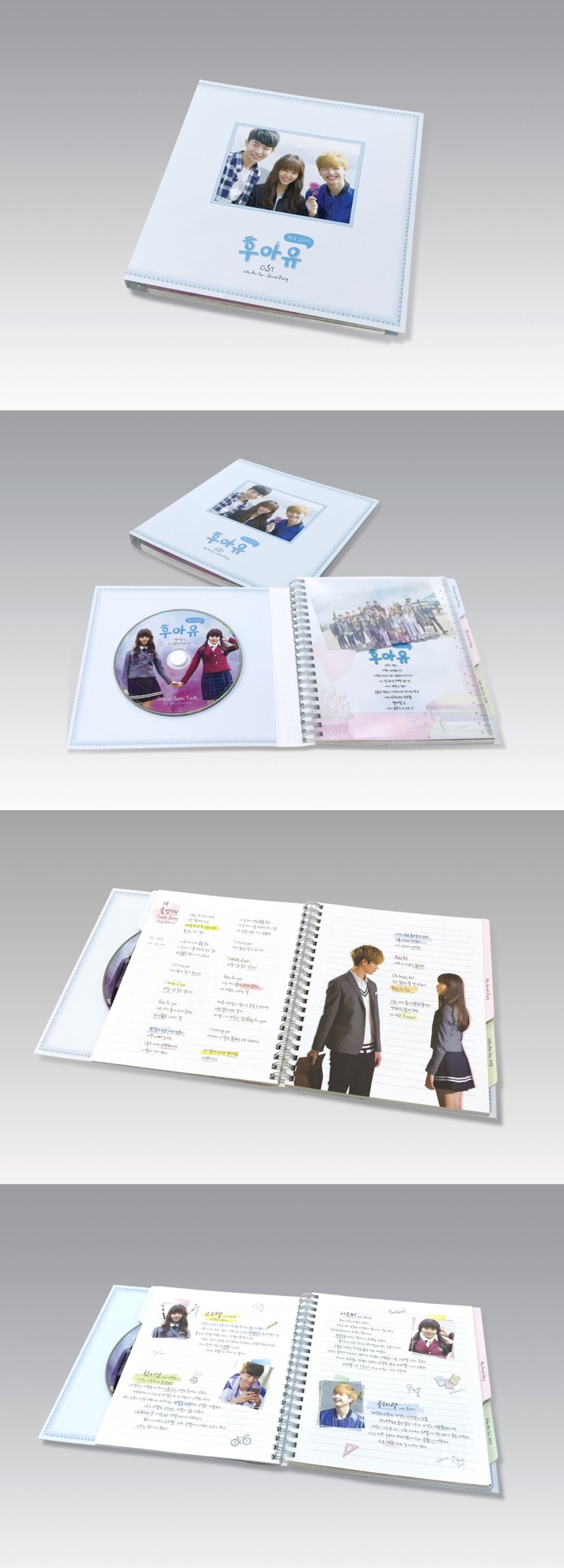 [Pre] O.S.T : Who Are You - School 2015 (KBS Drama) (Nam Joo Hyuk, BTOB - Yook Sung Jae)