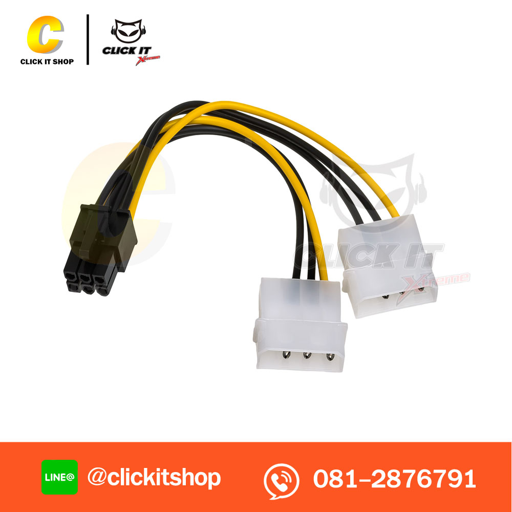 Cable Power TO Power 6pin (M)