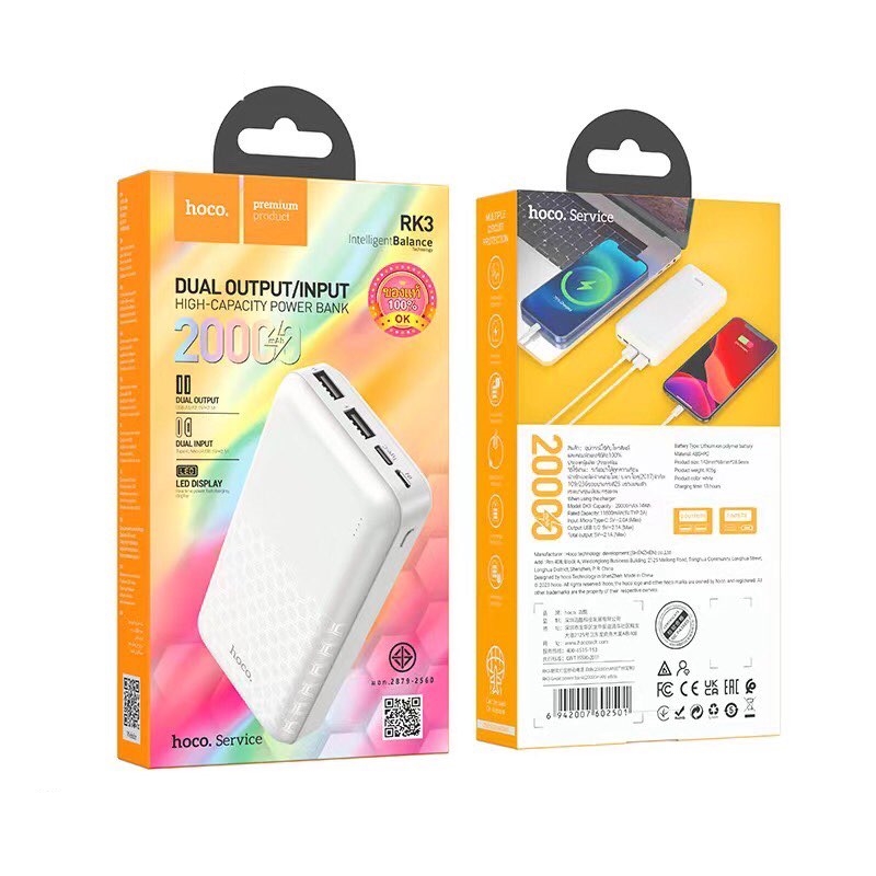 แบตสำรอง Hoco RK3 Powerbank 20000mah Dual Input/Output แบตเยอะจุใจใช้ได้นาน
