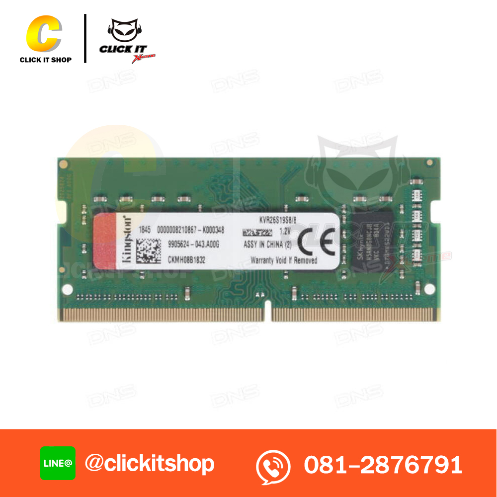 RAM NB DDR4(2666) 8GB KINGSTON VALUE (KVR26S19S8/8)