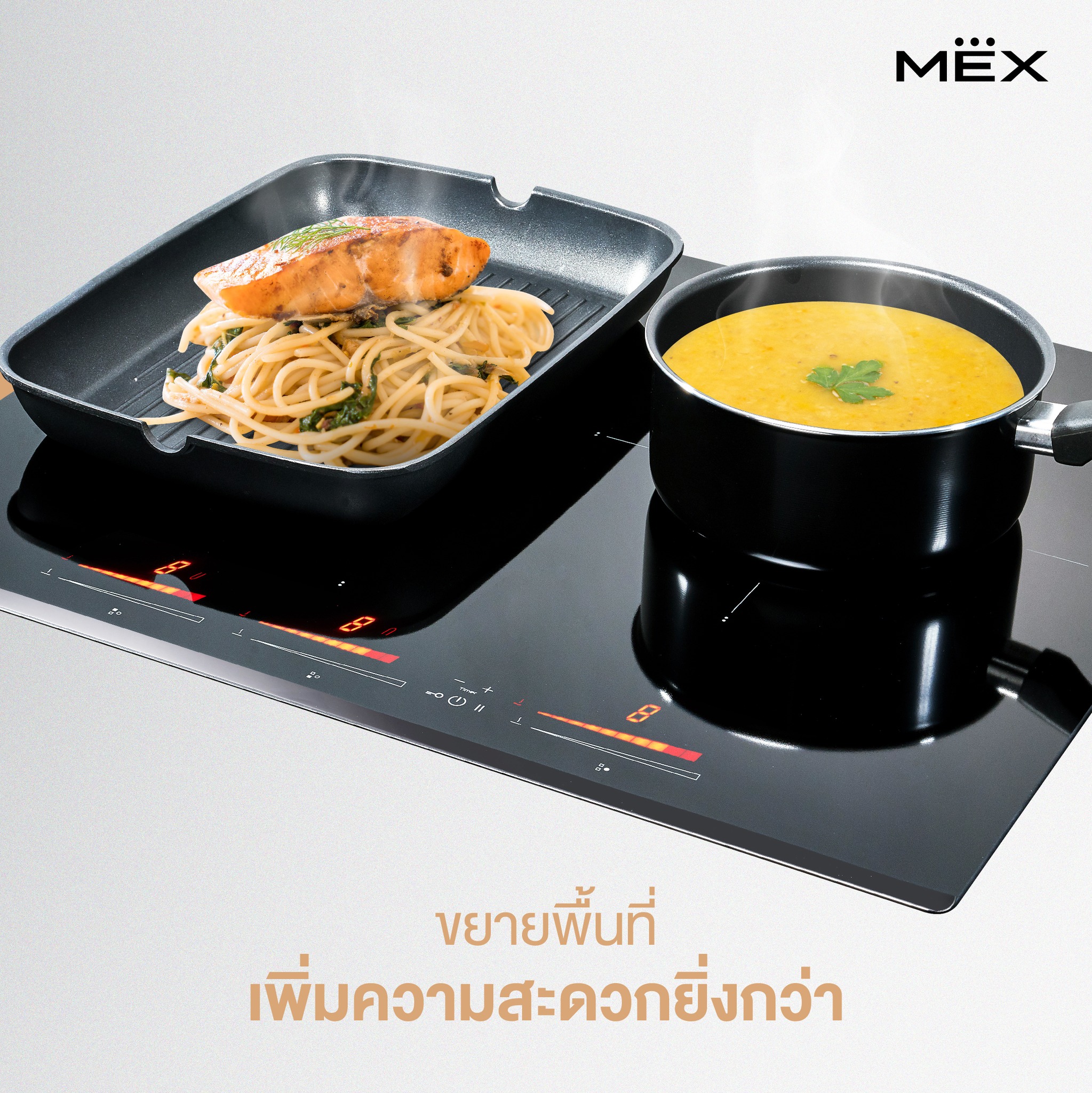เตาอินดักชั่น MEX รุ่น VFL6563