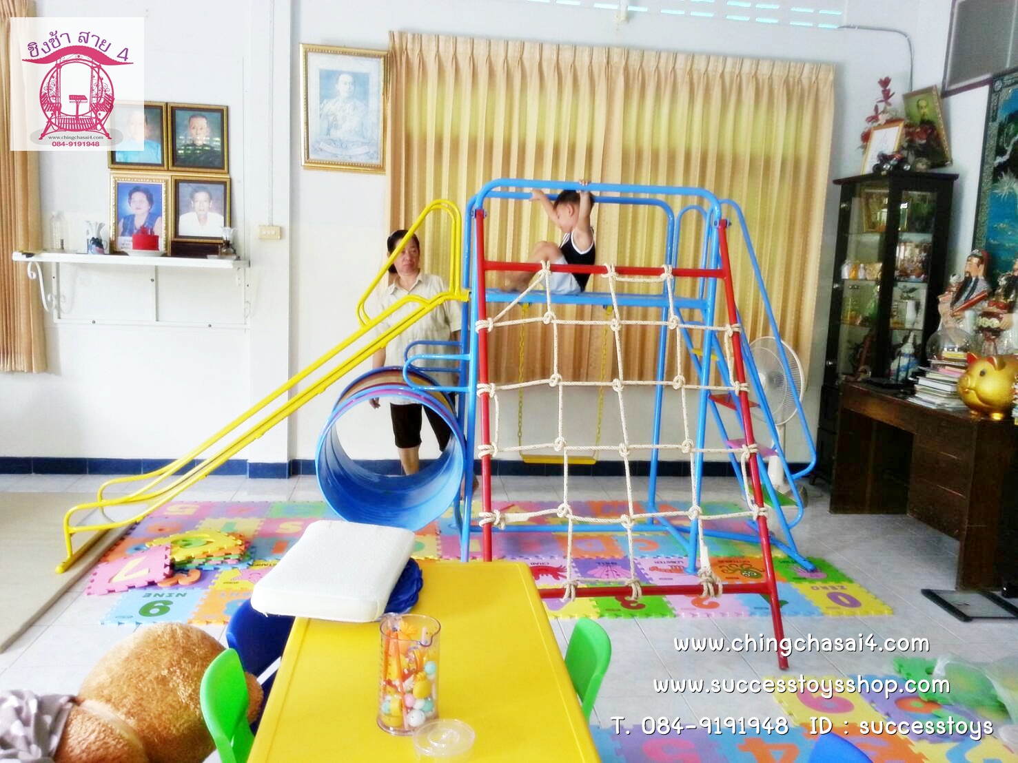 ชุดรวมเชือกถักเล็ก(ที่นั่งโซ่1อัน)