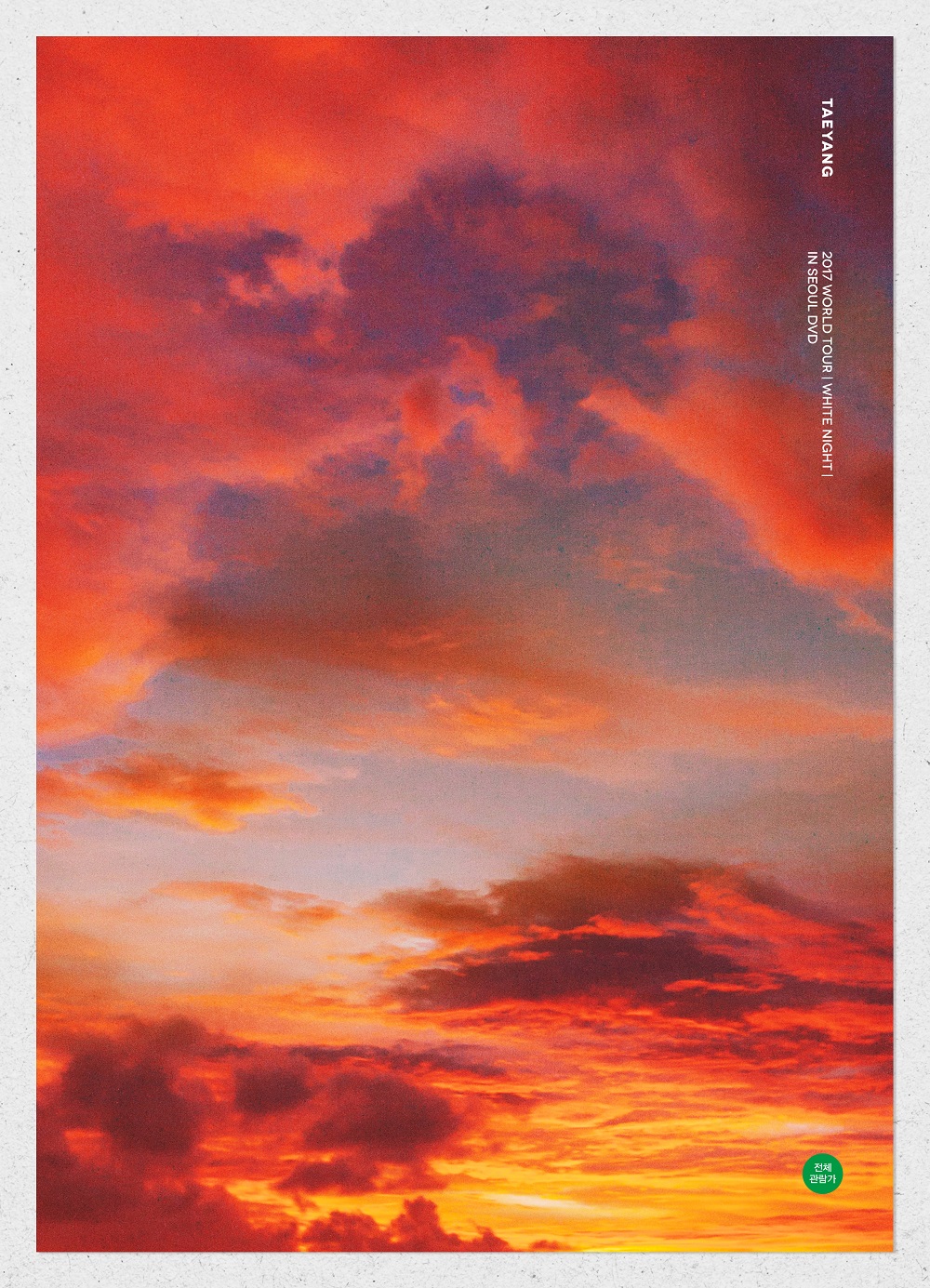 [Pre] Taeyang : 2017 WORLD TOUR - WHITE NIGHT IN SEOUL DVD (SUNSET Ver.)