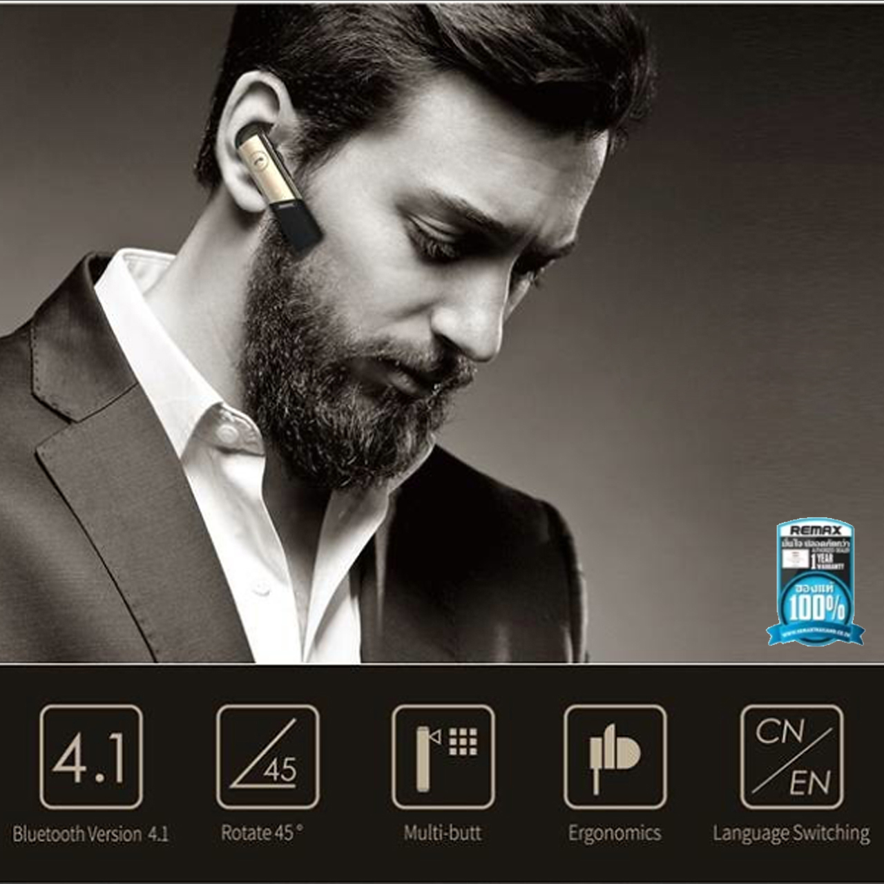 หูฟังบลูทูธ Remax RB-T15 สีทอง