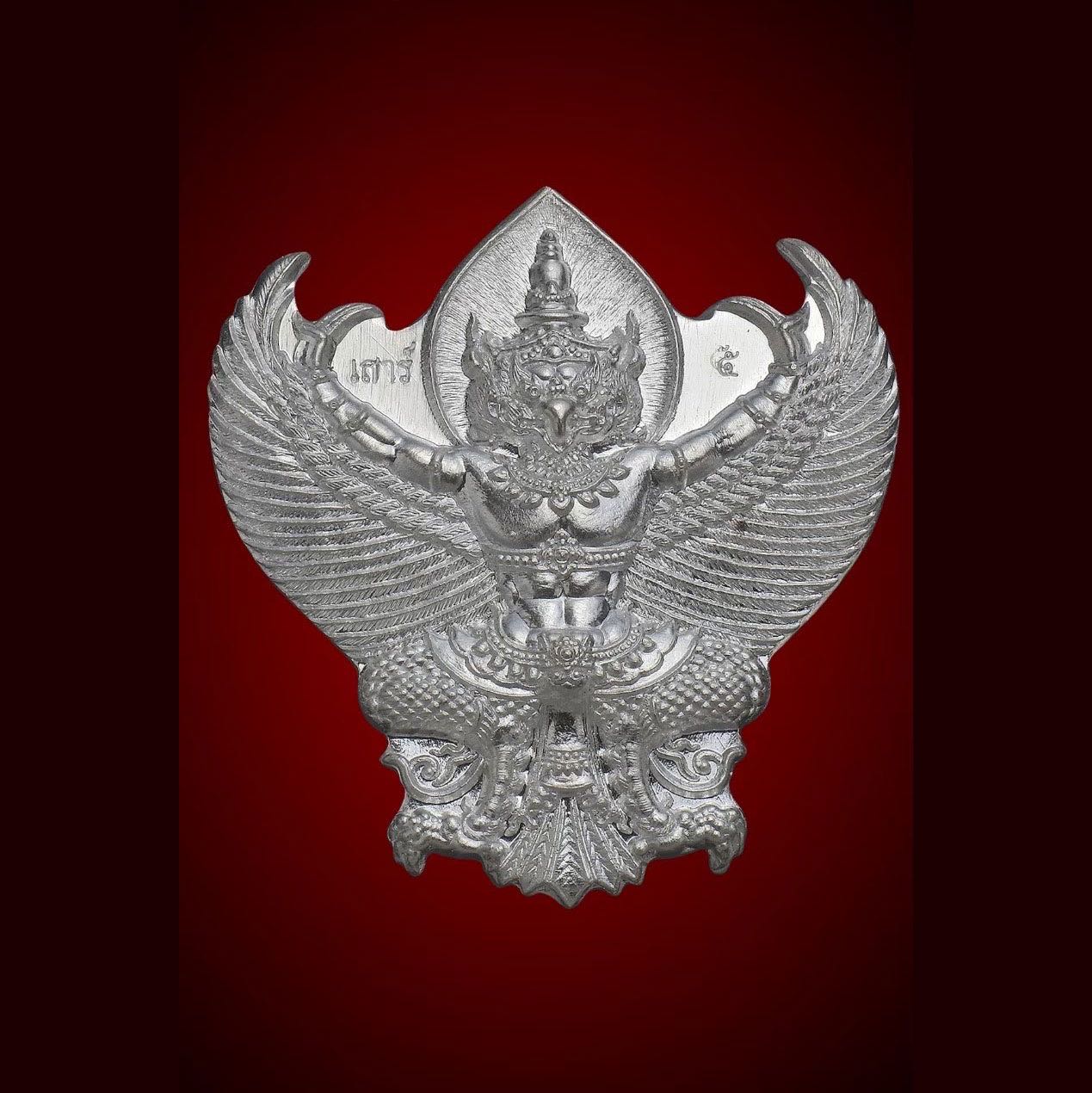 พญาครุฑเสาร์5 มหาอำนาจโภคทรัพย์ เนื้อเงิน หลวงปู่แผ้ว ปวโร วัดประชาราษฎร์บำรุง กำแพงแสน