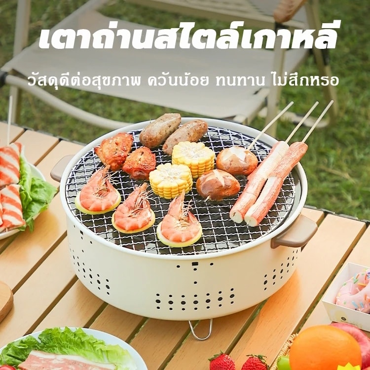 เตาปิ้งย่าง เตาบาร์บีคิว เตาย่างใช้ถ่าน อเนกประสงค์ เตาย่าง เตาย่างบาร์บีคิว พกพา เตาพกพา เหมาะกับปิคนิค ปาร์ตี้ต่างๆ