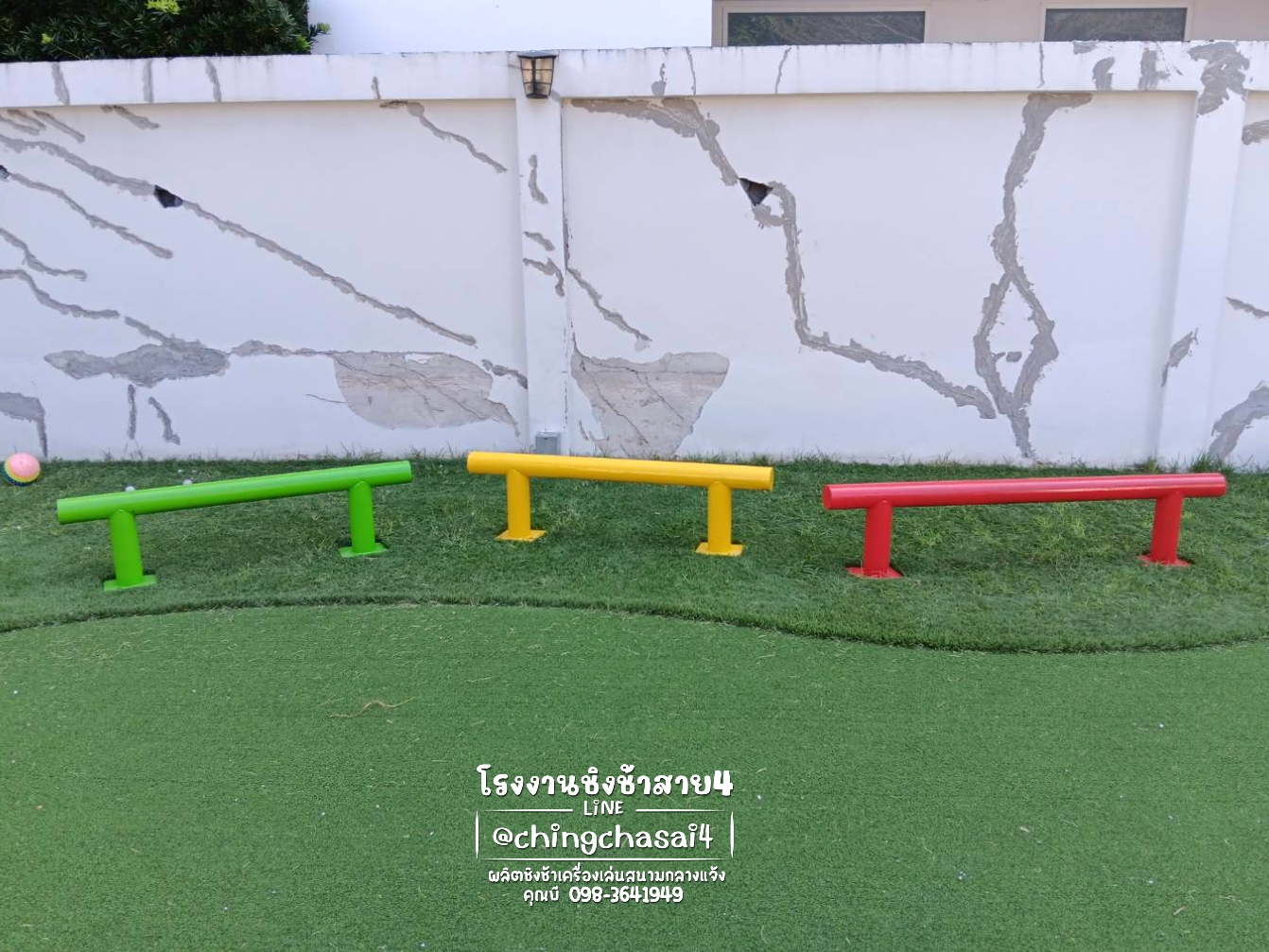 คานทรงตัว3ท่อน