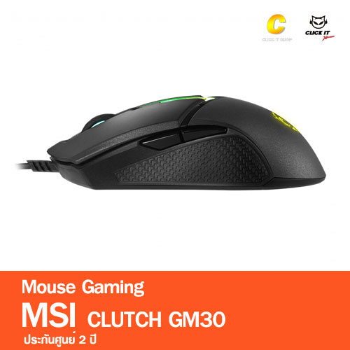 Mouse Gaming MSI Clutch GM30