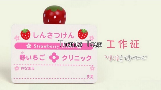 ชุดกระเป๋าคุณหมอ Mother Garden แบบถุงผ้า