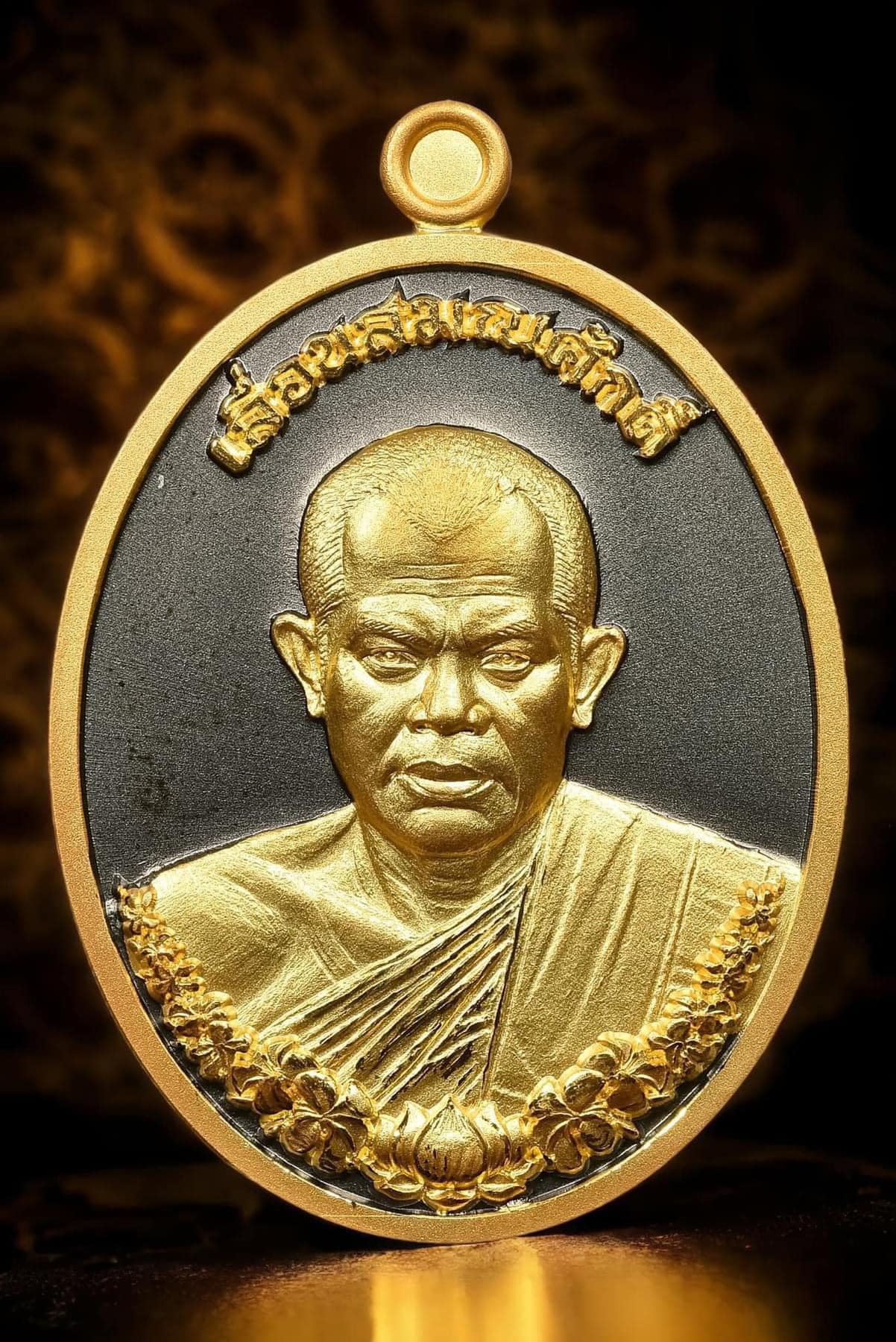เลื่อนสมณศักดิ์ พระวชิรญาณวิศิษฏ์ หลวงพ่อสุริยันต์ โฆสปญฺโญ วัดป่าวังน้ำเย็น จังหวัดมหาสารคาม