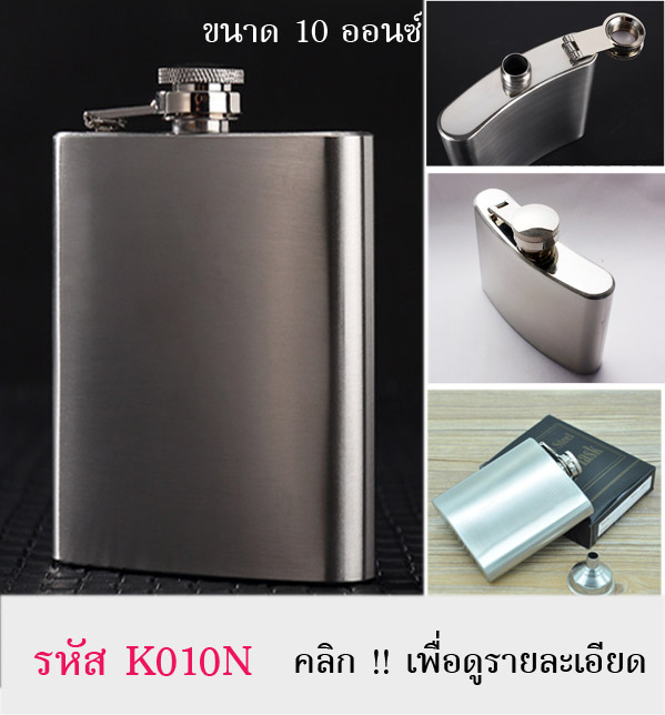 กระป๋องใส่เหล้า,กระป๋องเหล้าไม่มีลาย,กระป๋องใส่เหล้าอย่างดี